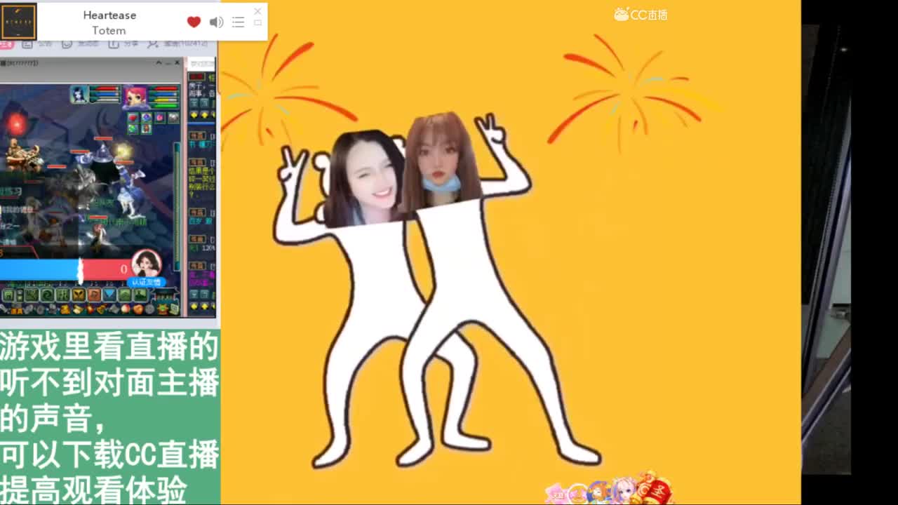一臭唱歌的 第2段