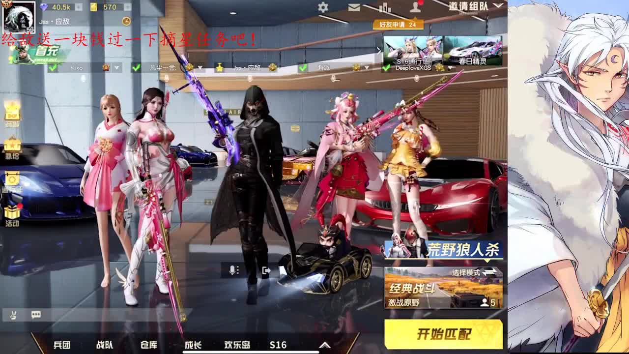 明天就要放假啦