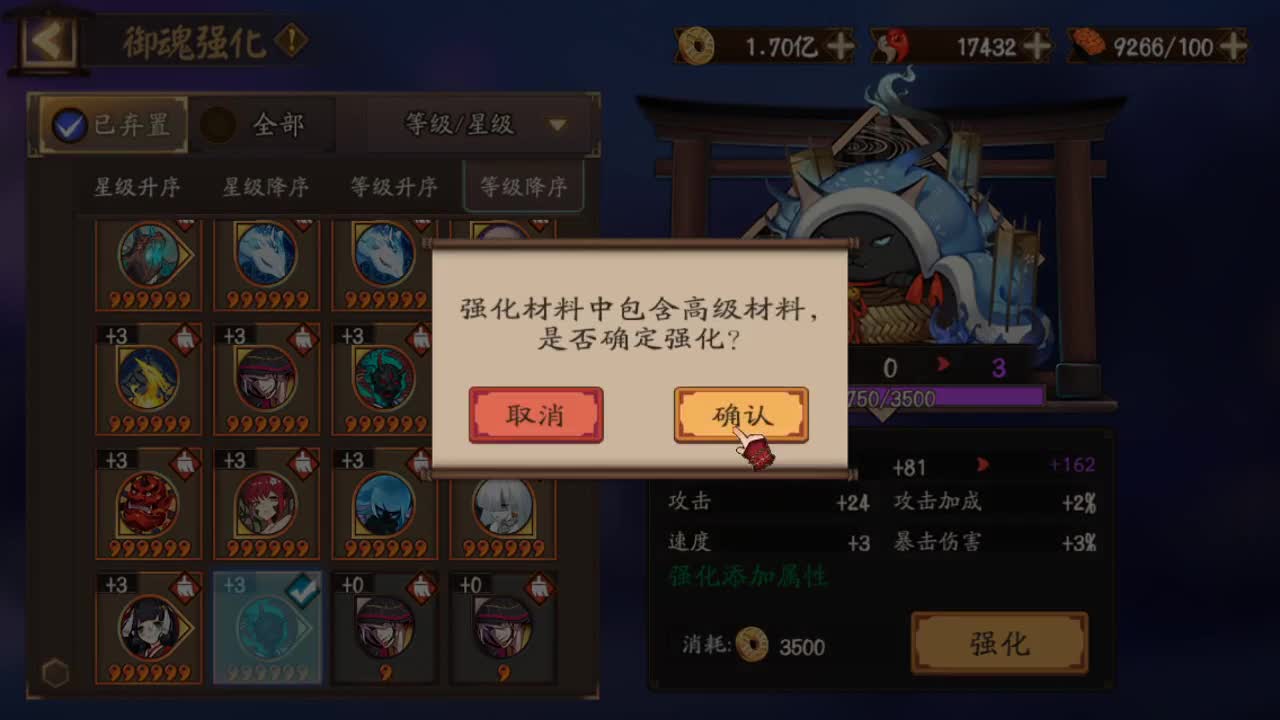 活动冲冲冲