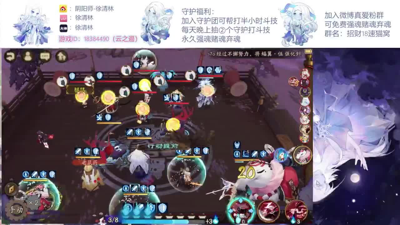 一起学学新版本斗技 第1段