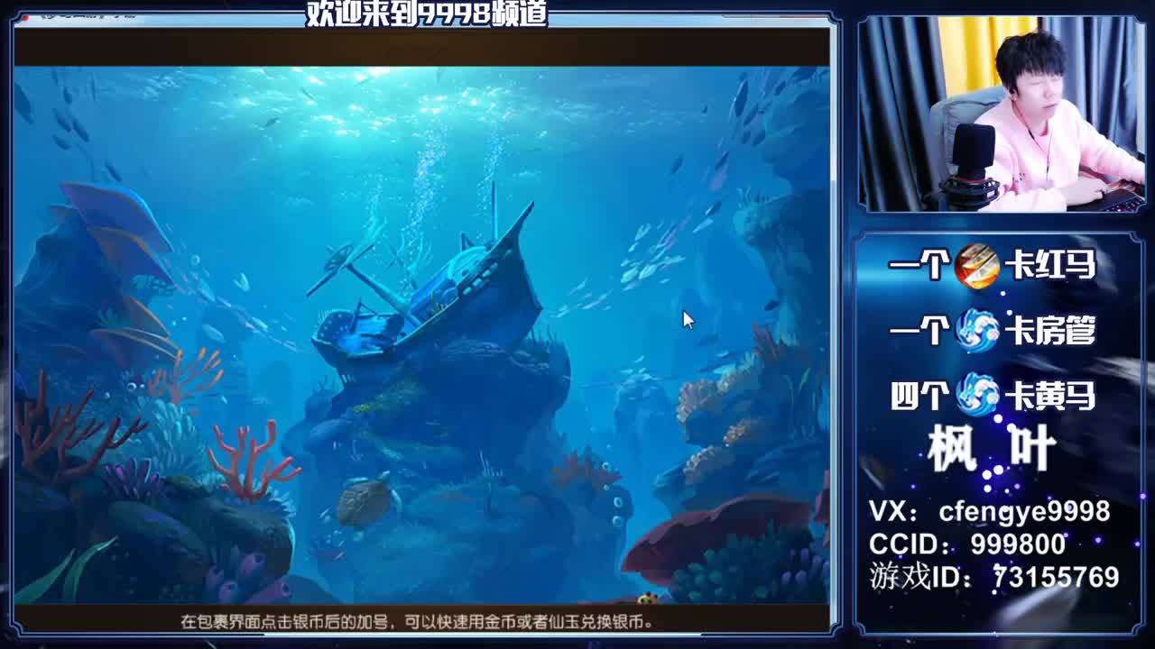 免费接资源！！！！！！！！！！ 第1段