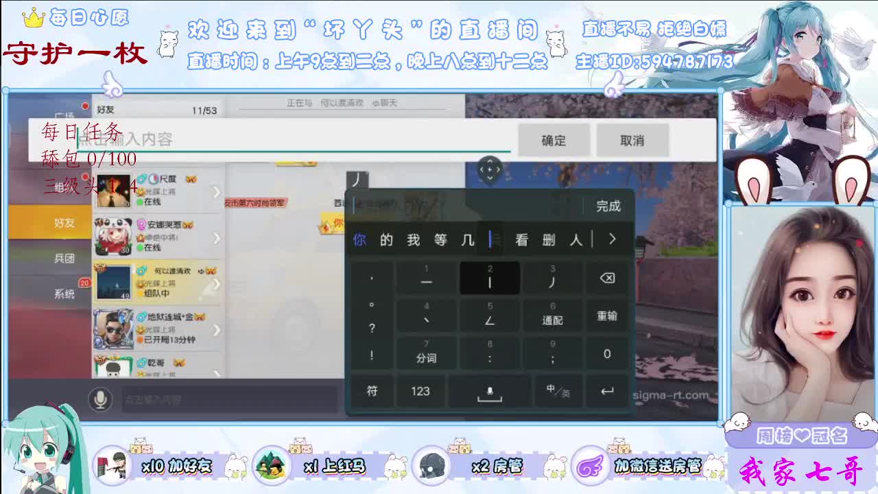 你在心安 第2段