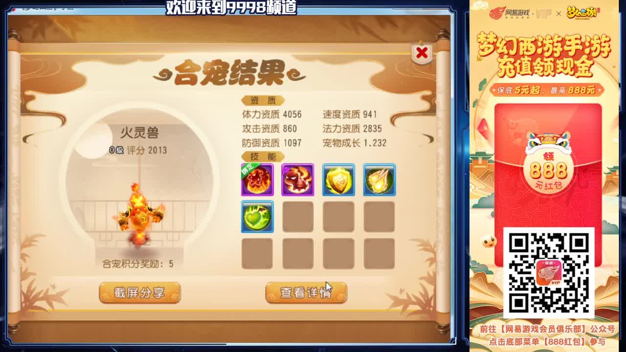 免费接资源！！！！！！！！！！ 第2段