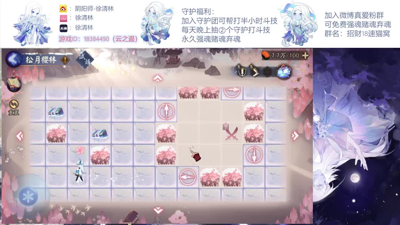 一起学学新版本斗技 第2段