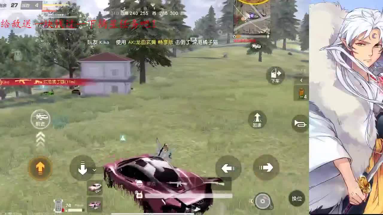 明天就要放假啦 第2段