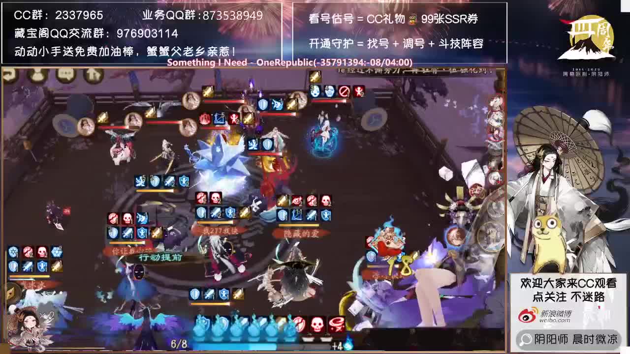 下午抽自己的二号机~伤魂鸟雪女斗技 第1段