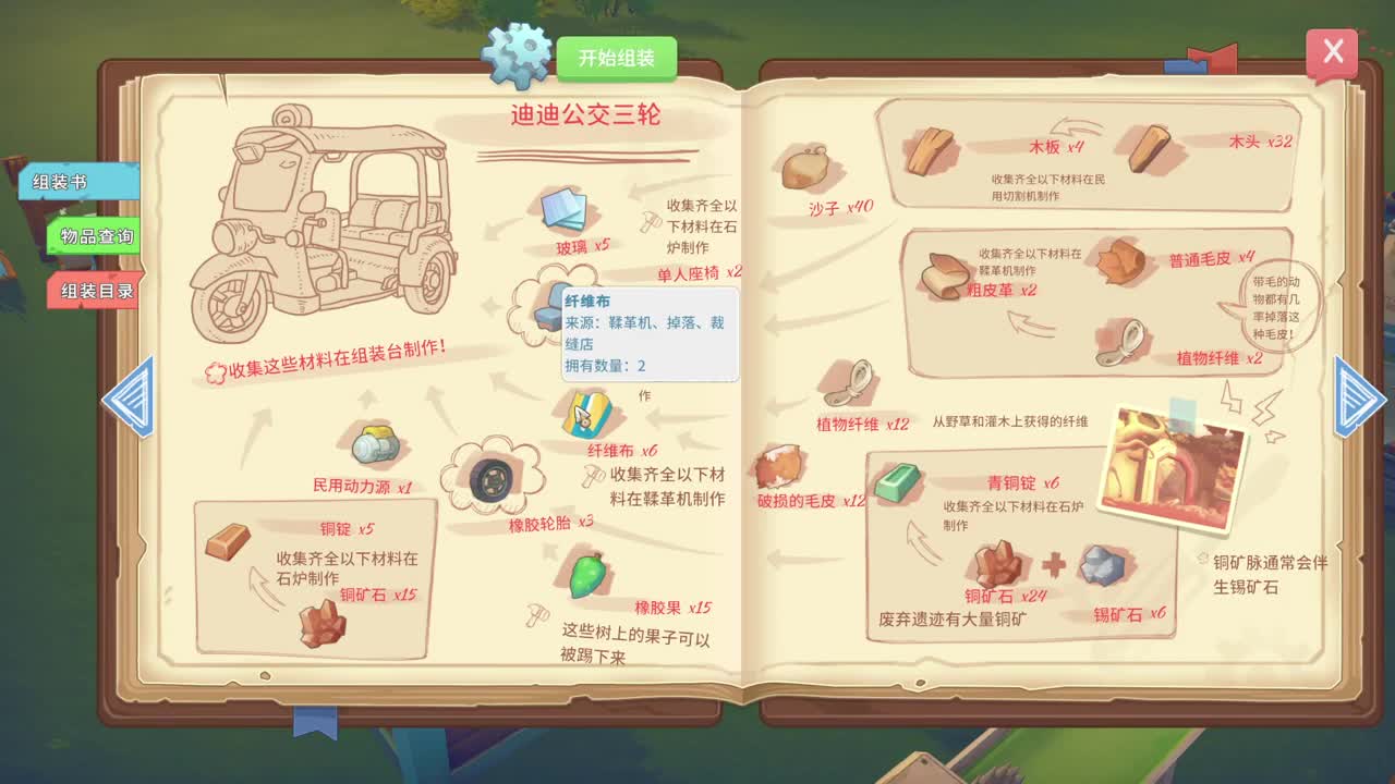 无法拒绝的声音 第1段