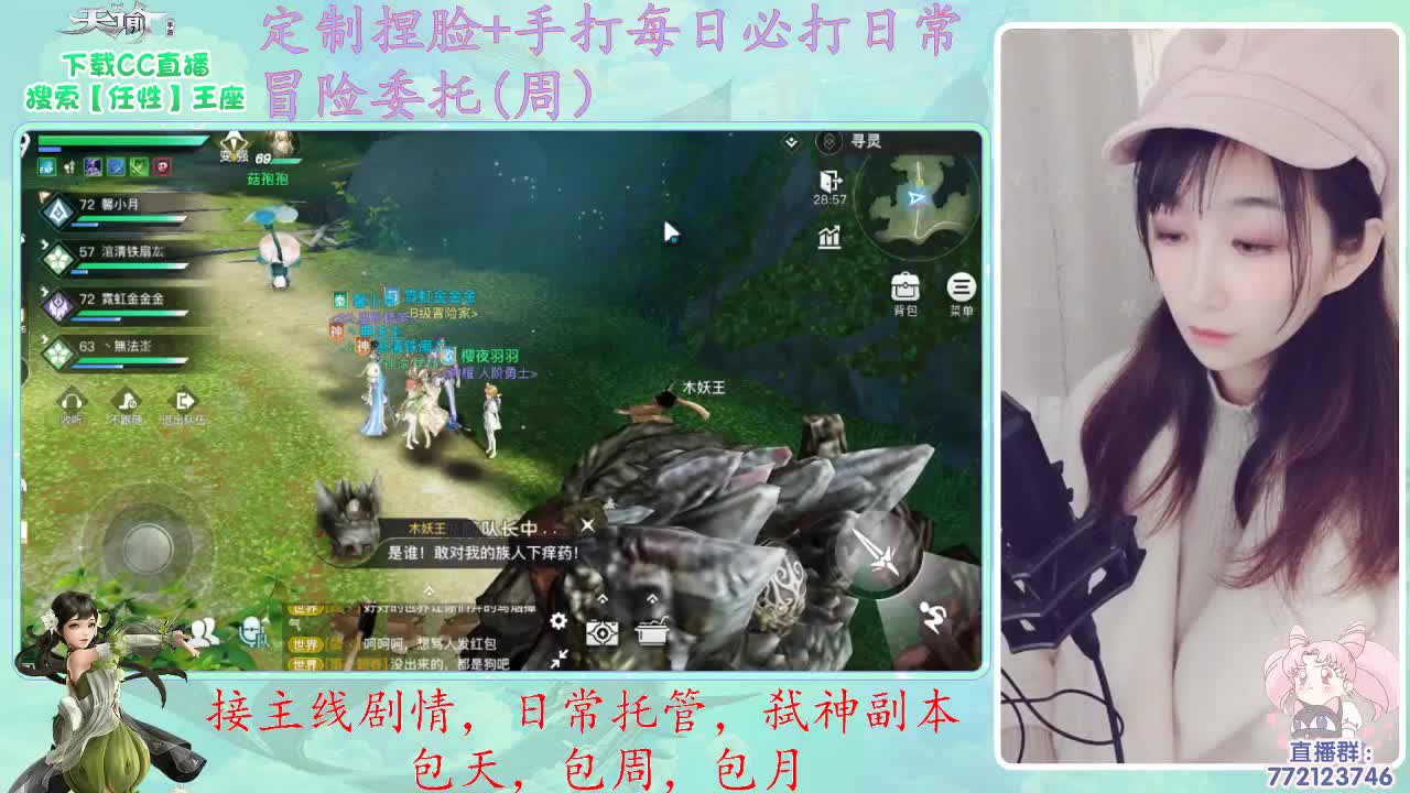 早~