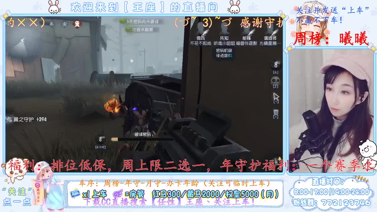 下载CC直播参与红包抽奖~ 第1段
