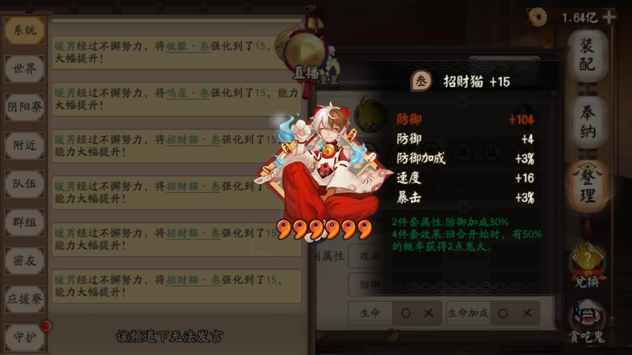 活动冲冲冲