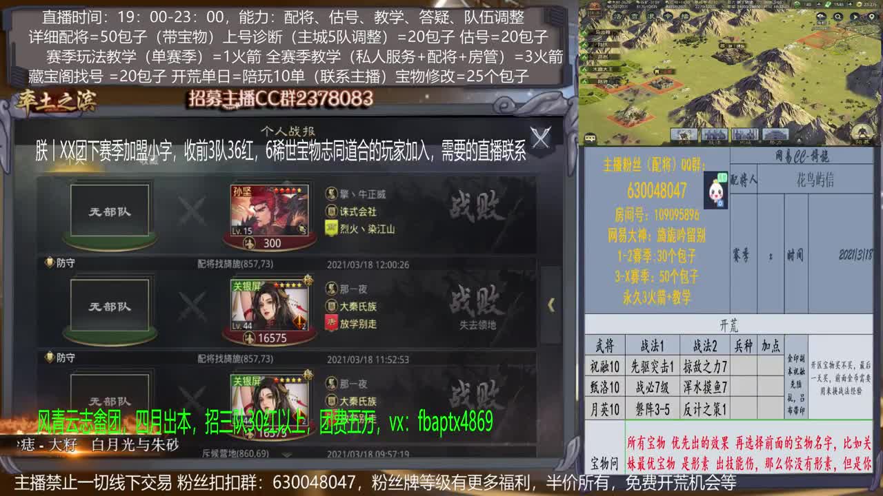 【旖旎教室】配将精红，开荒细节，估号精准，抽卡高端各项能力5星