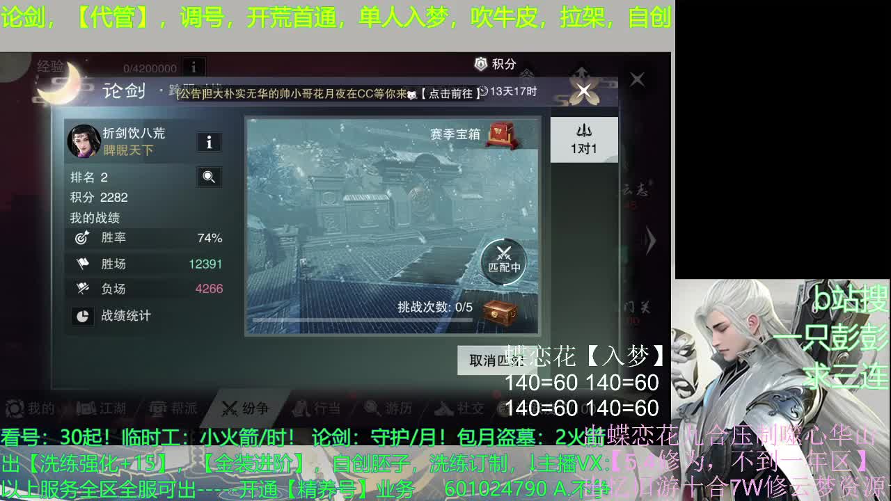多个男友多条路，多个老公多个家 第1段