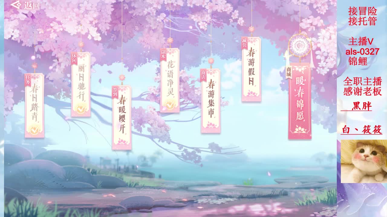 任务不做明天找回哦 第1段