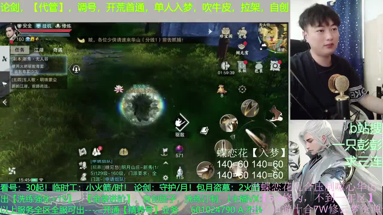 多个男友多条路，多个老公多个家 第2段