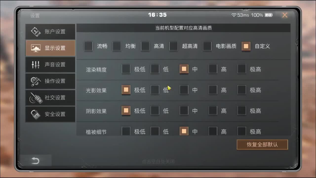 啊这。。。
