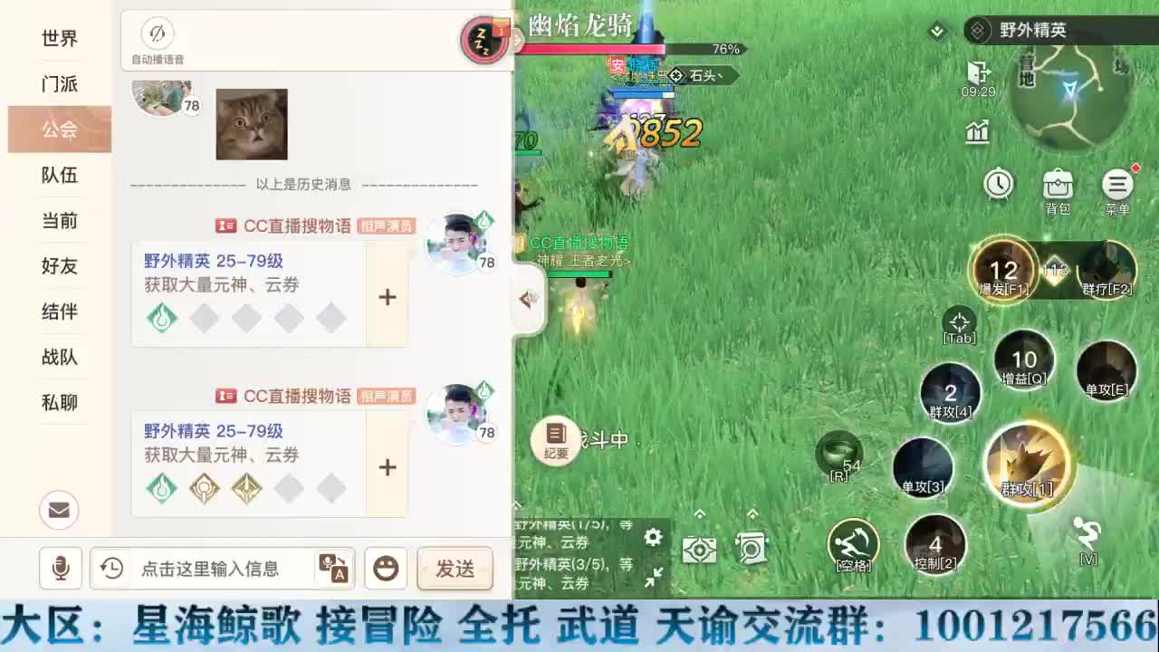 午好 第1段