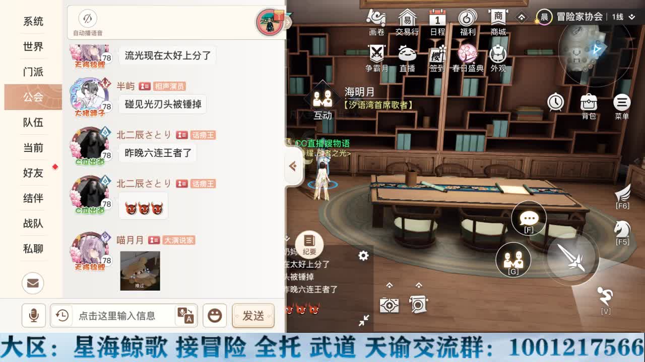午好 第2段