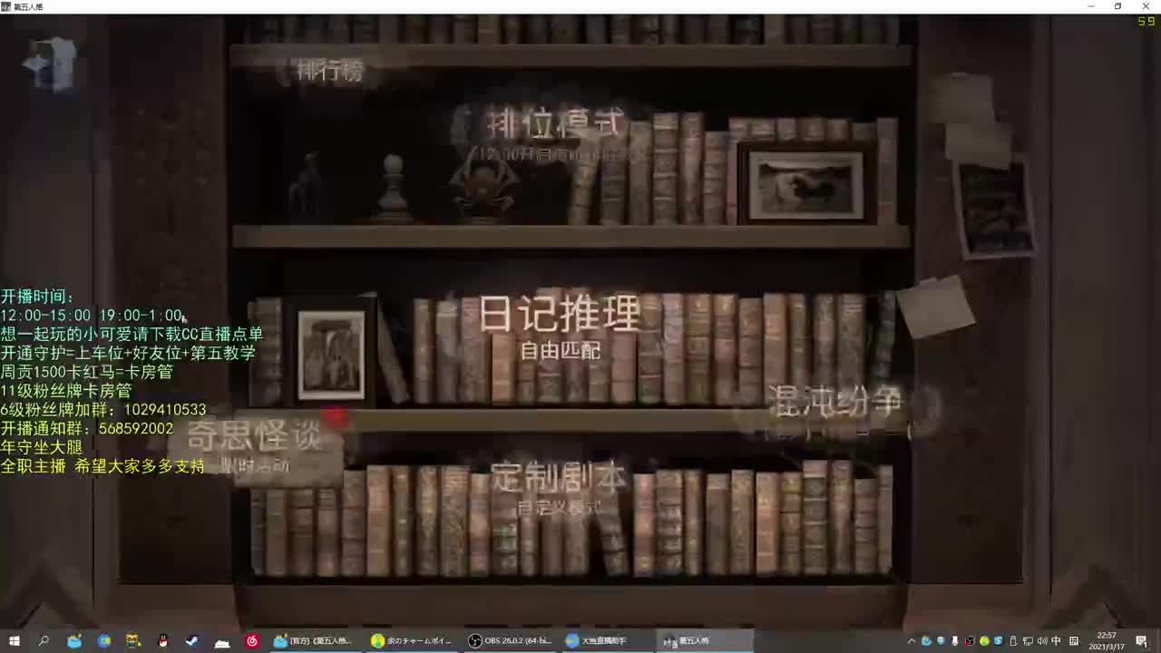 无法拒绝的声音 第2段