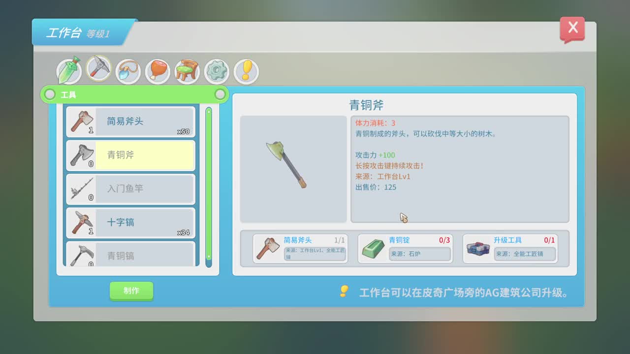 无法拒绝的声音 第4段