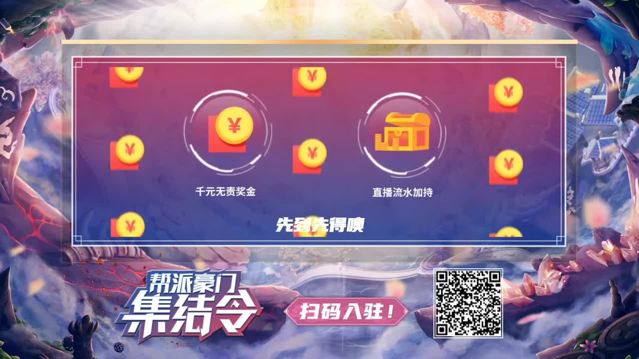梦手帮主招募