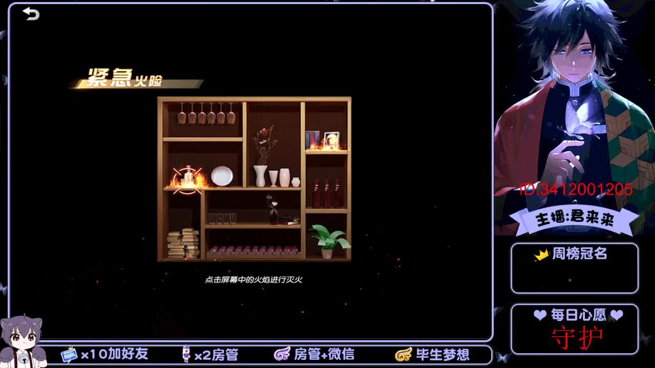 祝：尚秀薄荷生日快乐！ 第1段