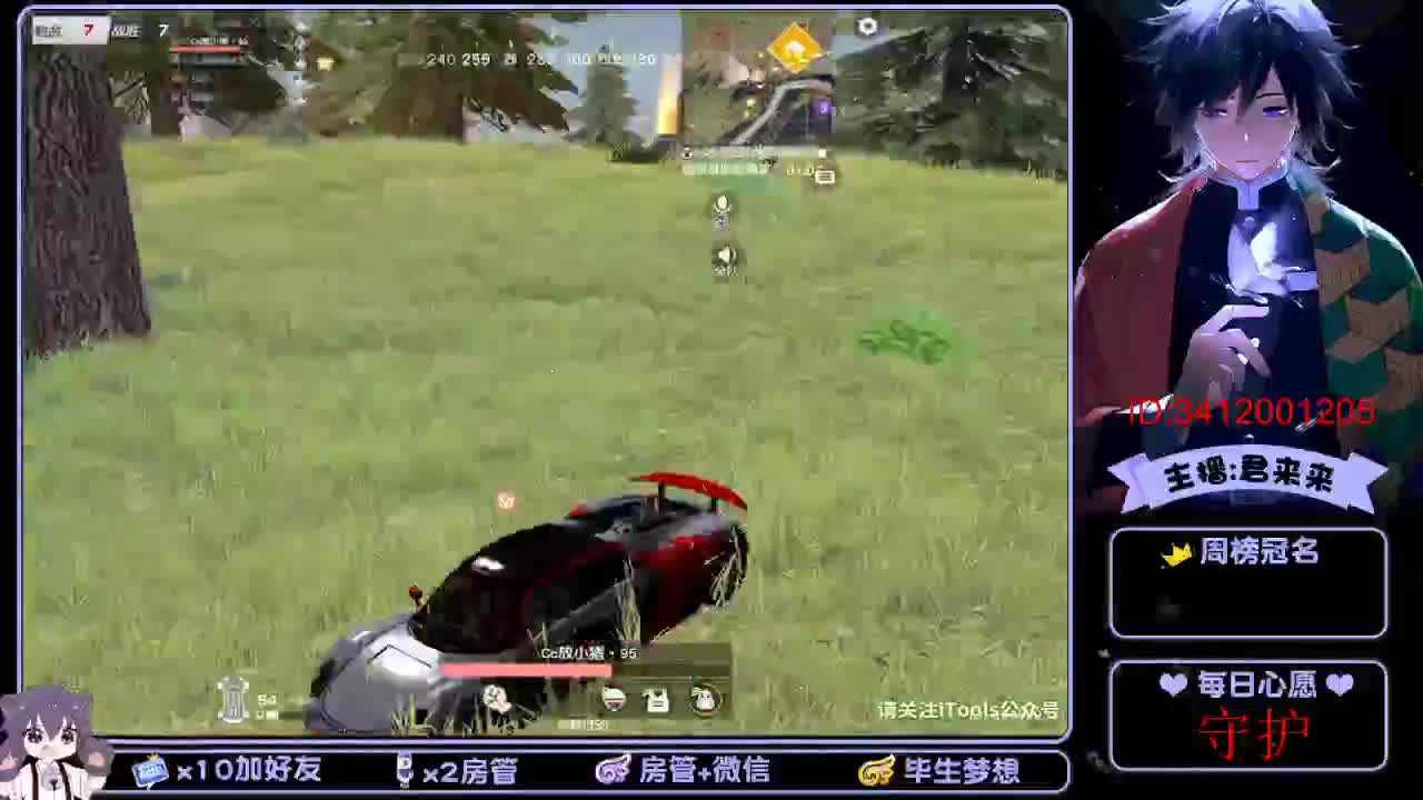 祝：尚秀薄荷生日快乐！ 第2段