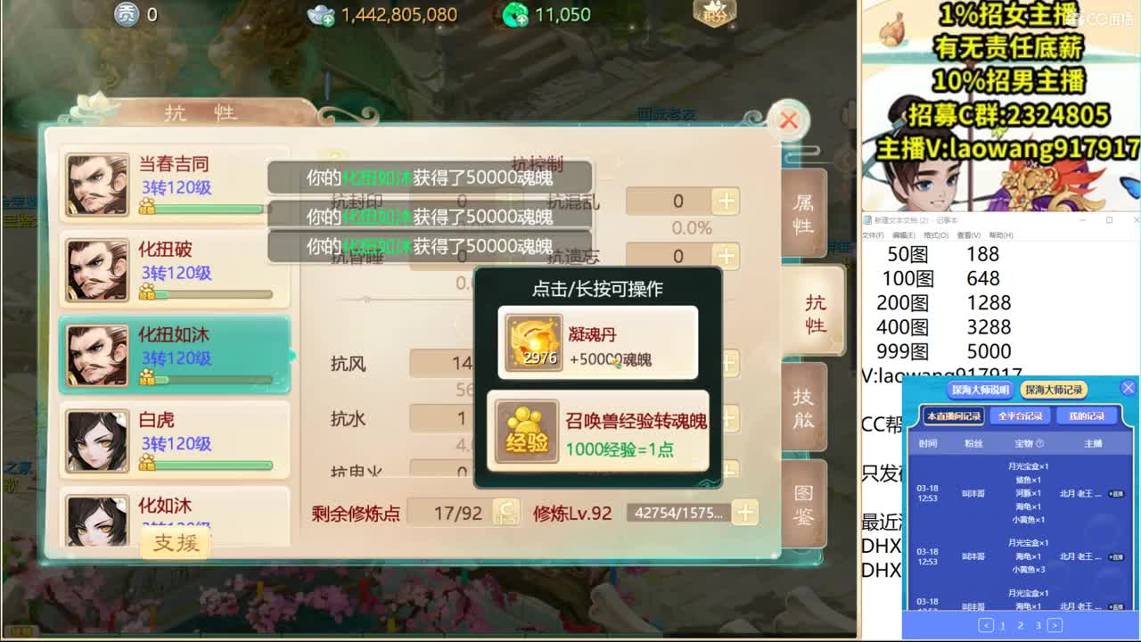 托一样的表现，接资源！ 第1段