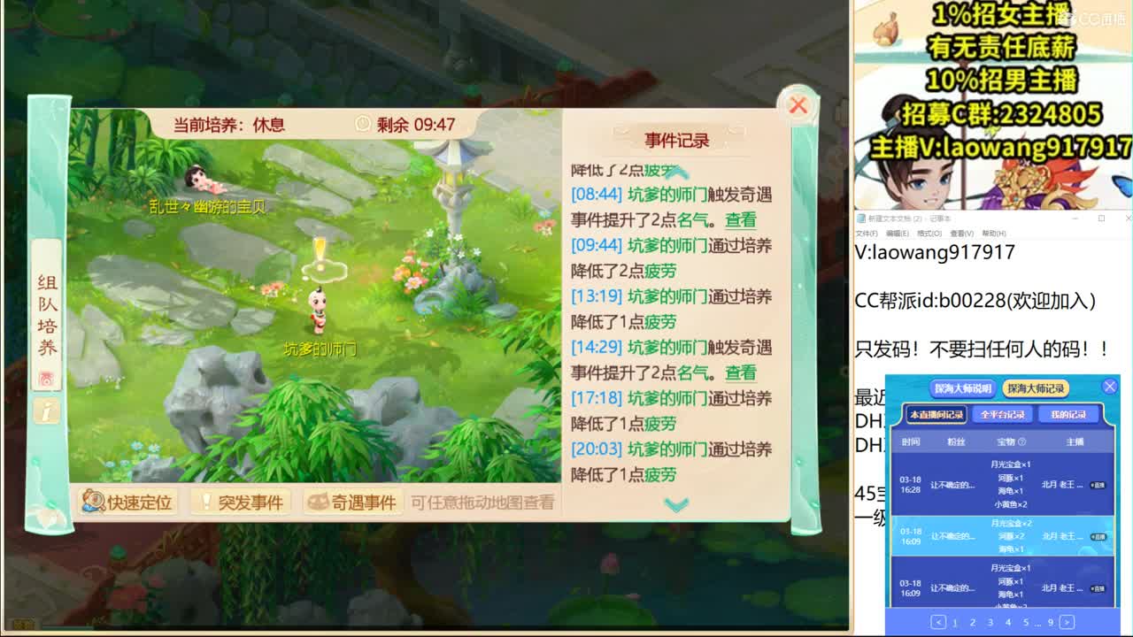 托一样的表现，接资源！ 第3段