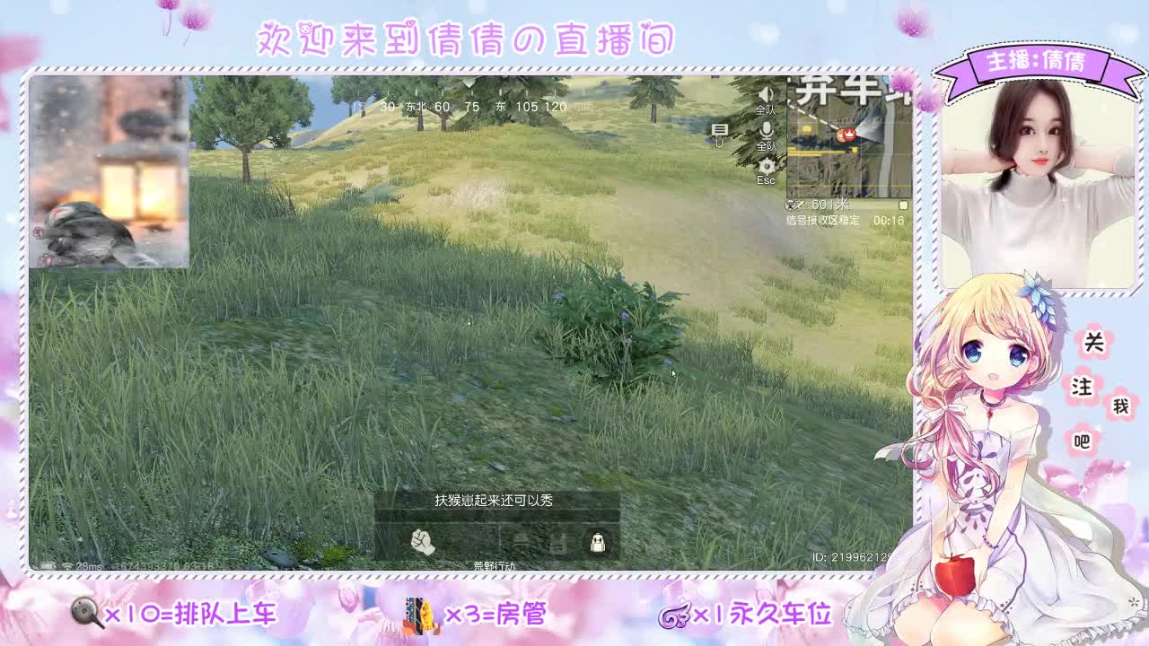 虾 80 第1段