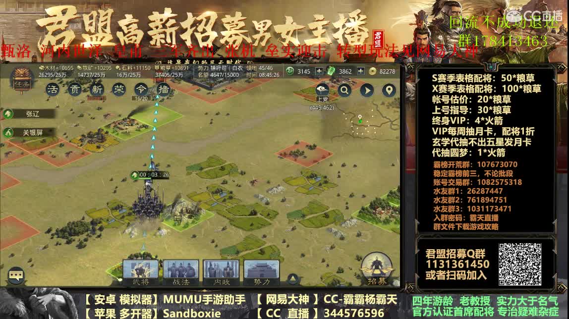 12点周泰开荒比赛 第1段