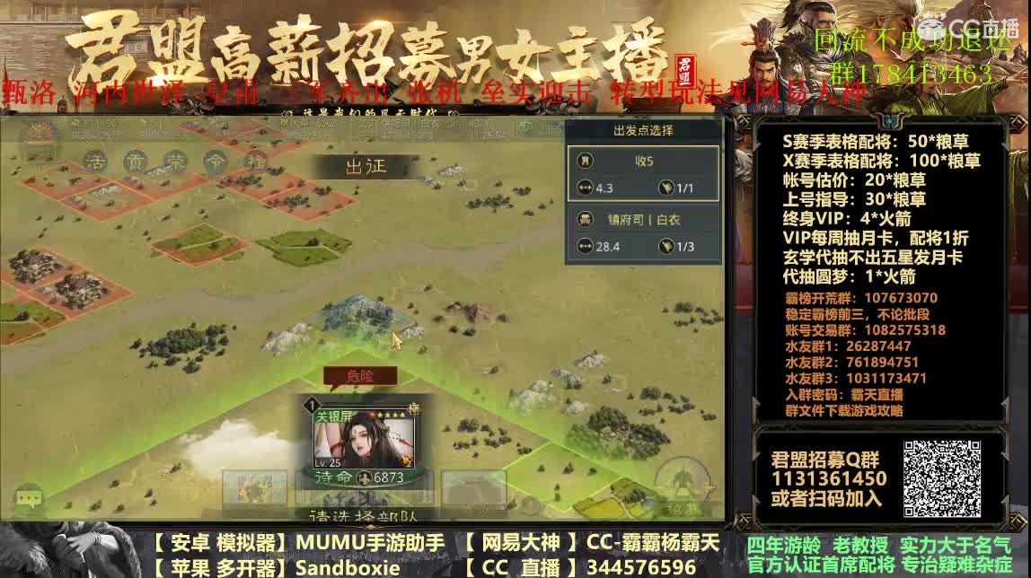 12点周泰开荒比赛 第2段