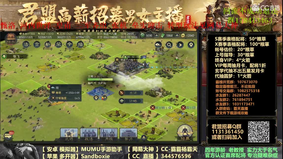 12点周泰开荒比赛 第3段