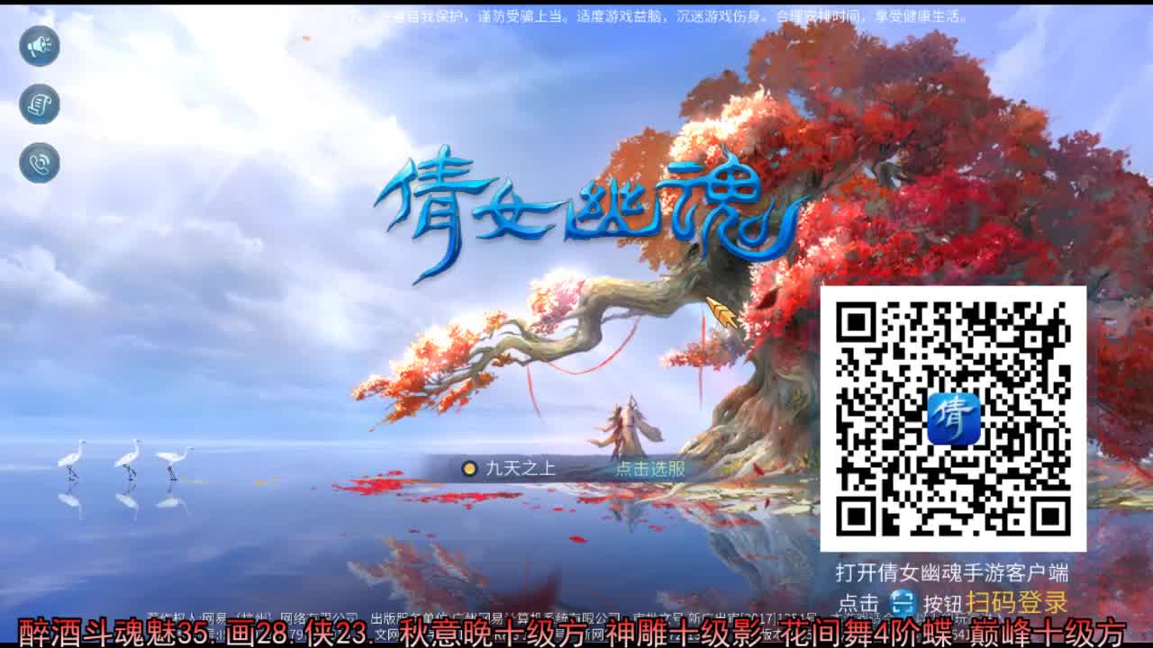 佳话连篇 第2段