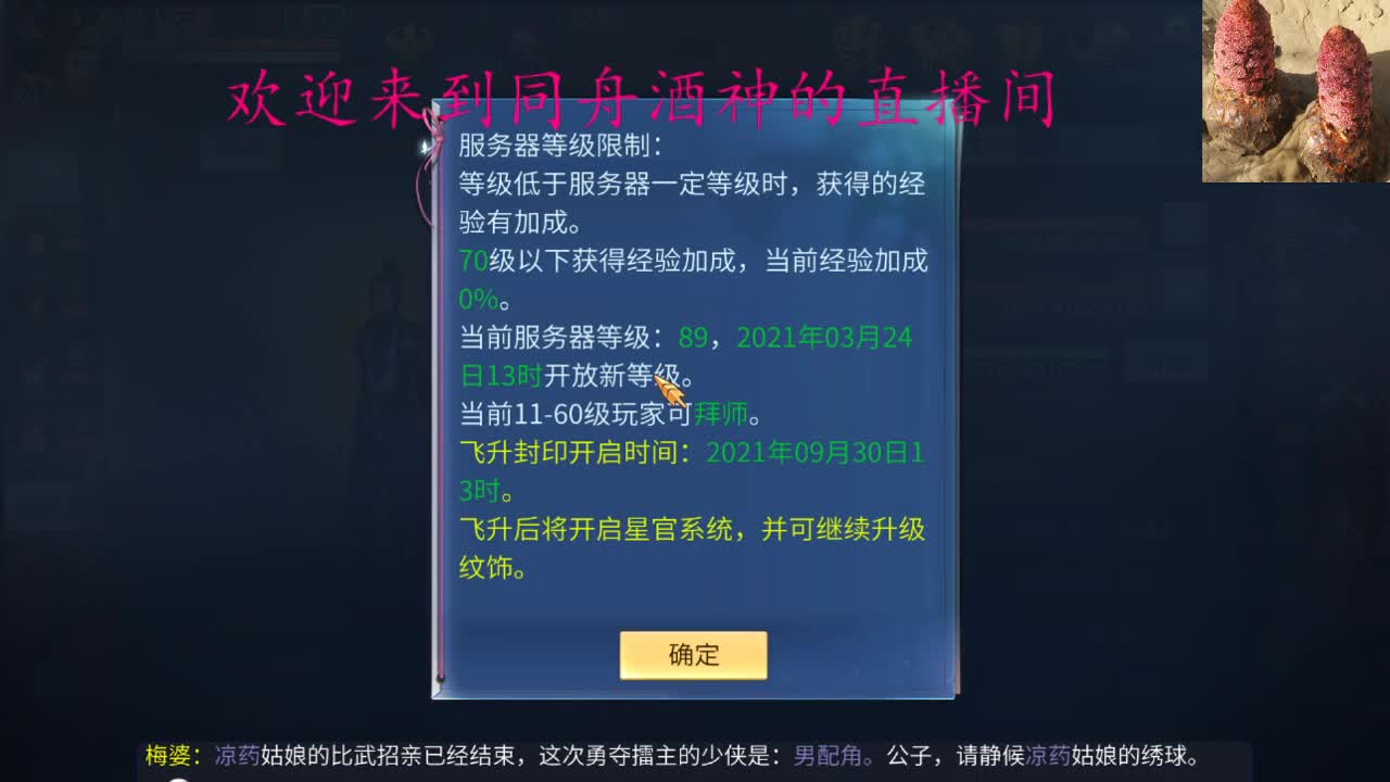全网最垃主播 第1段