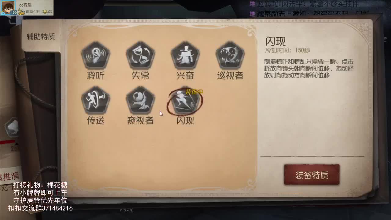排位冲冲冲~