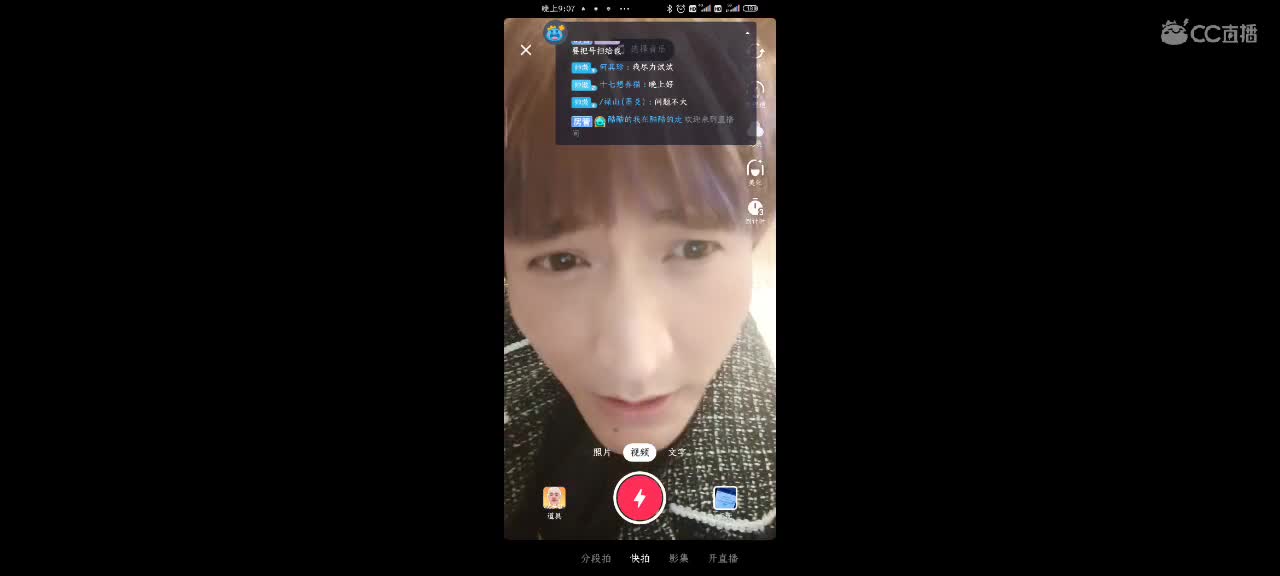 户外跟长安老板唱会歌