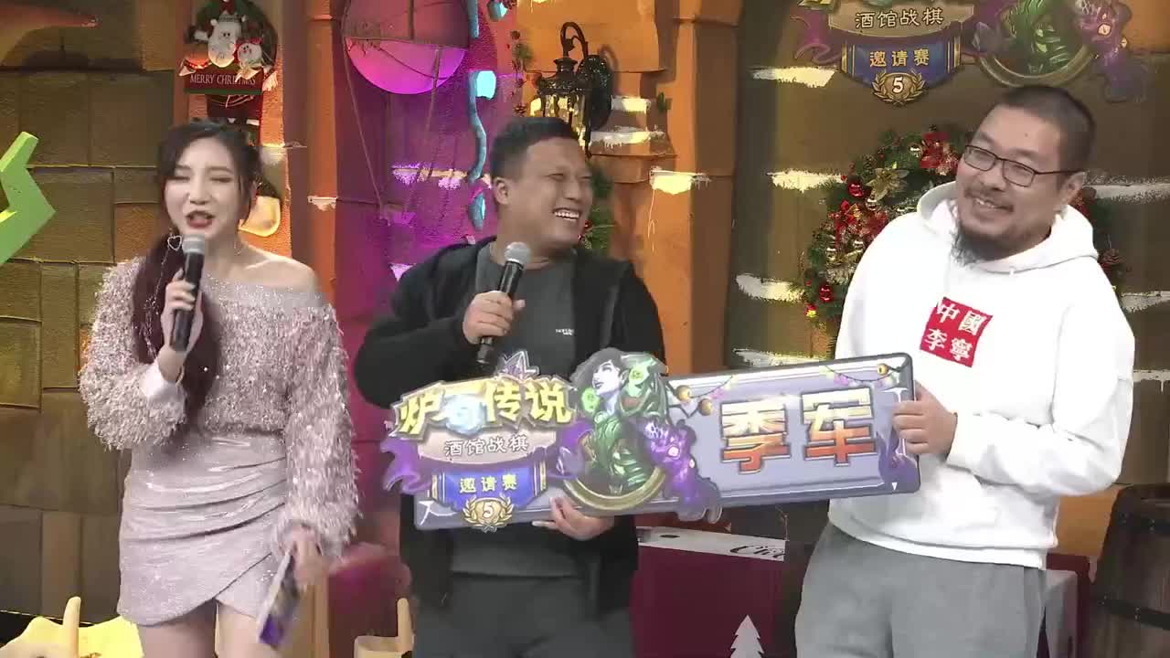 勇士大厅-第五届酒馆战棋邀请赛 第2段