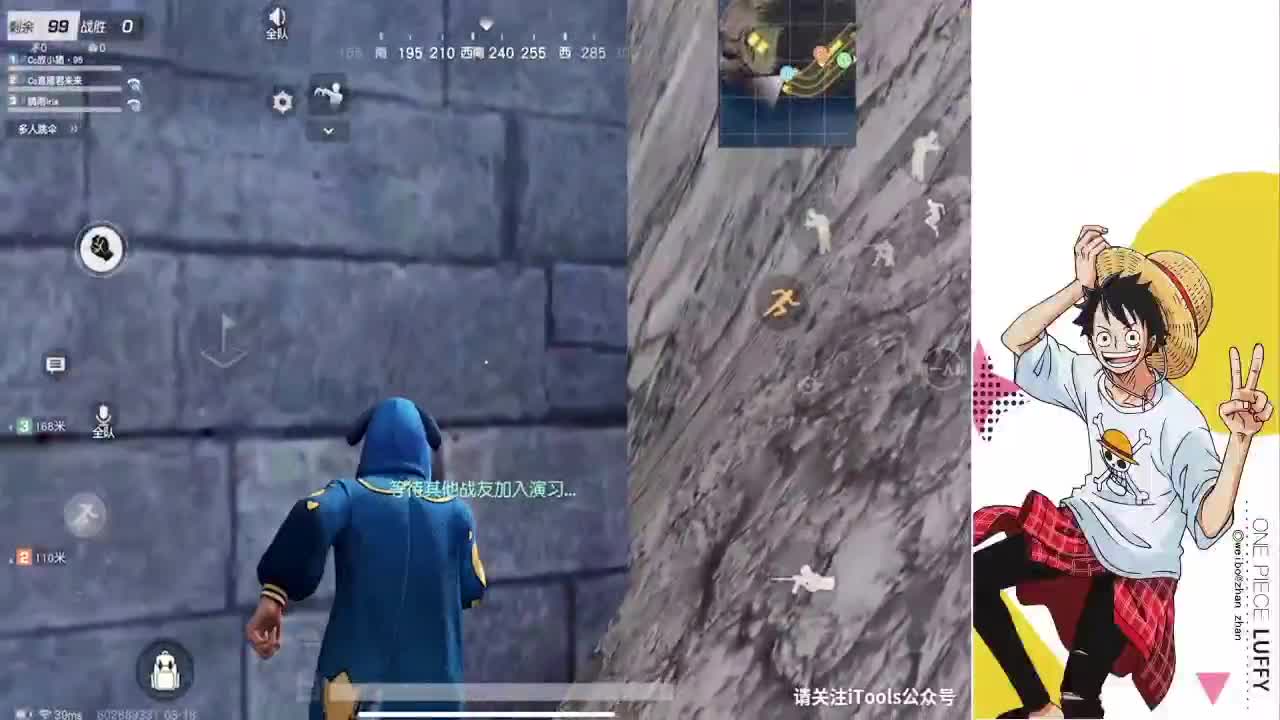 荒野圈子是真的好小阿 第1段