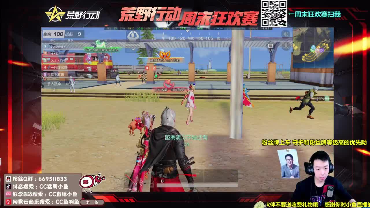 进入AK现场，带好安全帽 第1段