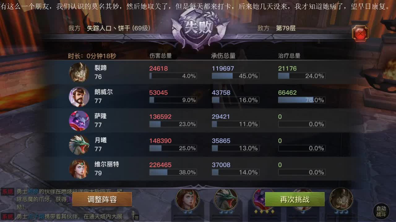无聊 第2段