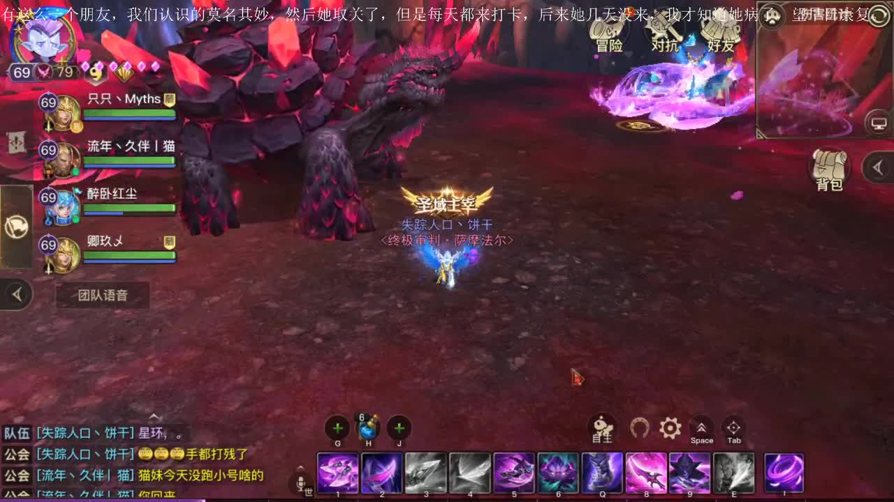 无聊 第3段