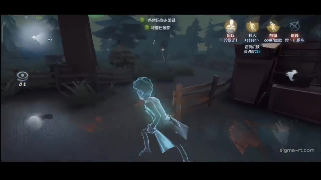 排位