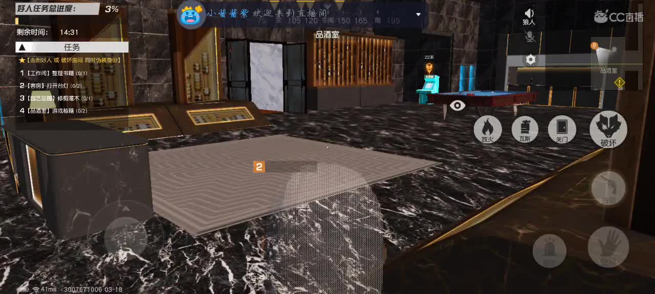 万事皆可期 第2段