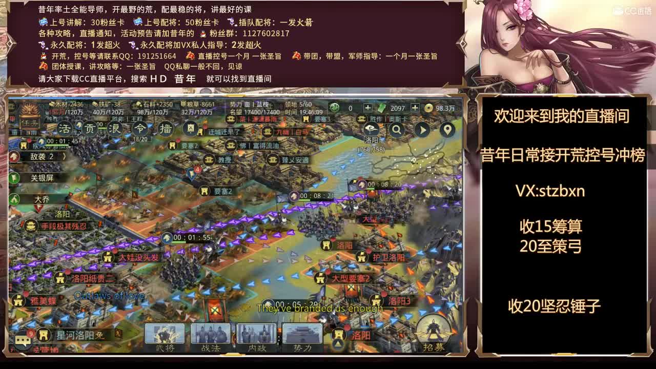 下午好，接开荒，冲榜，账号指导 第3段