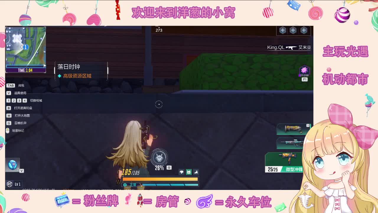 上大分么