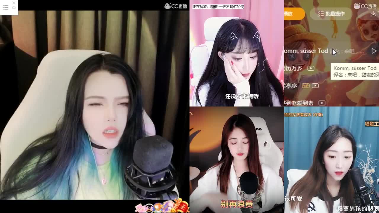 一臭唱歌的
