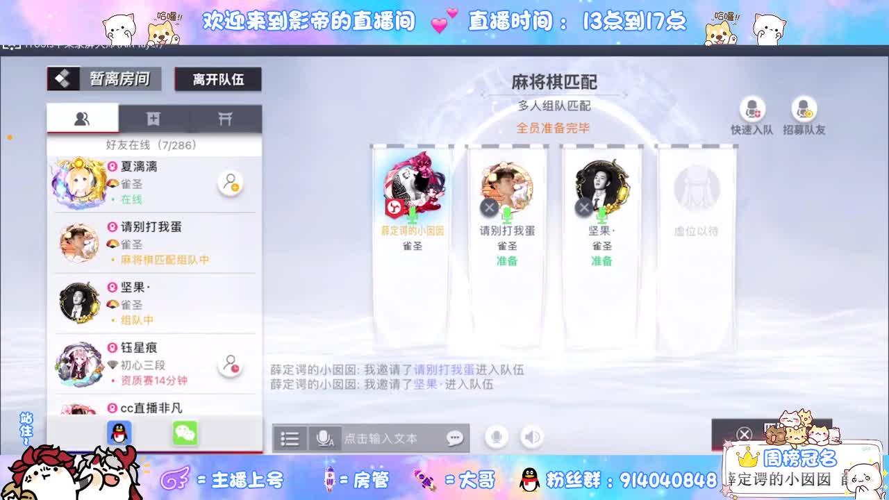 高效上分 第1段