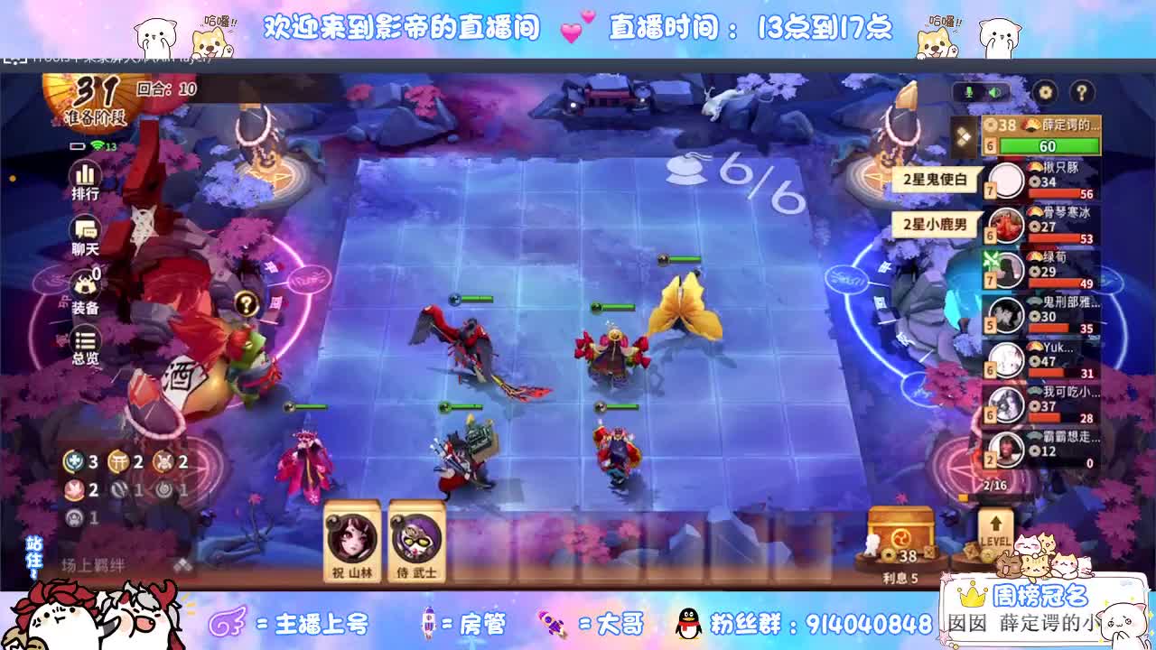 高效上分 第2段