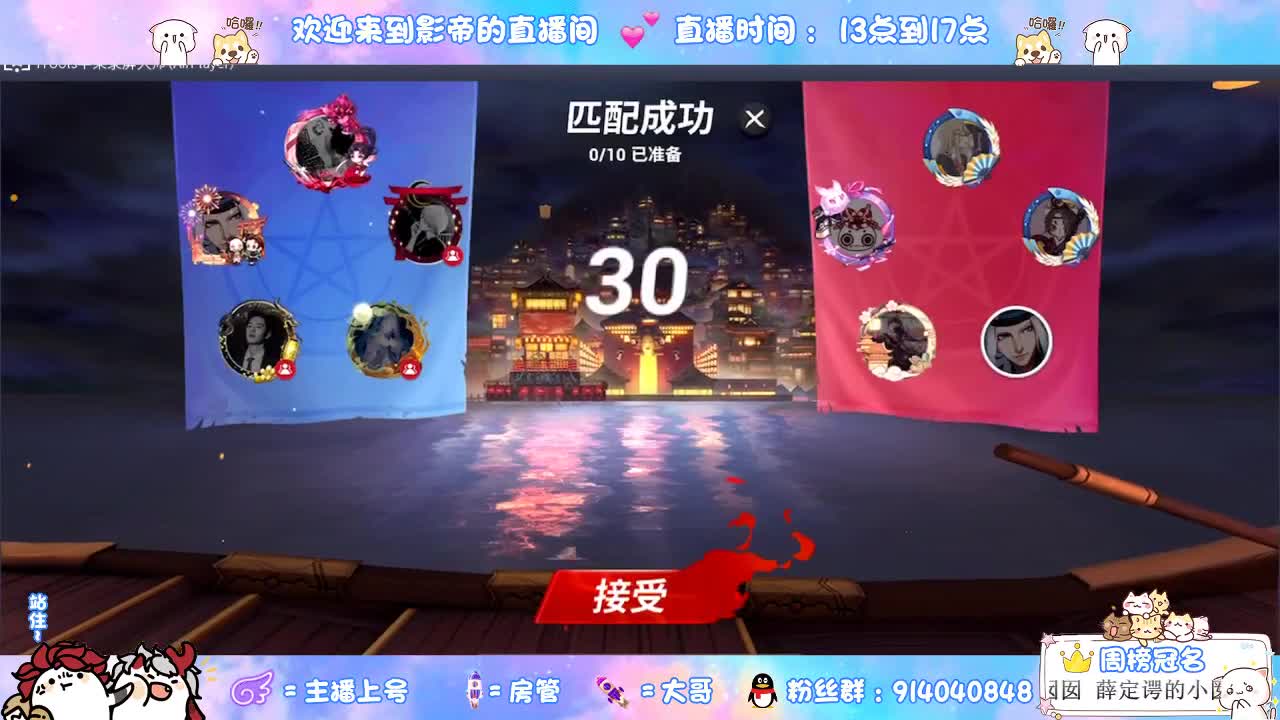 高效上分 第3段