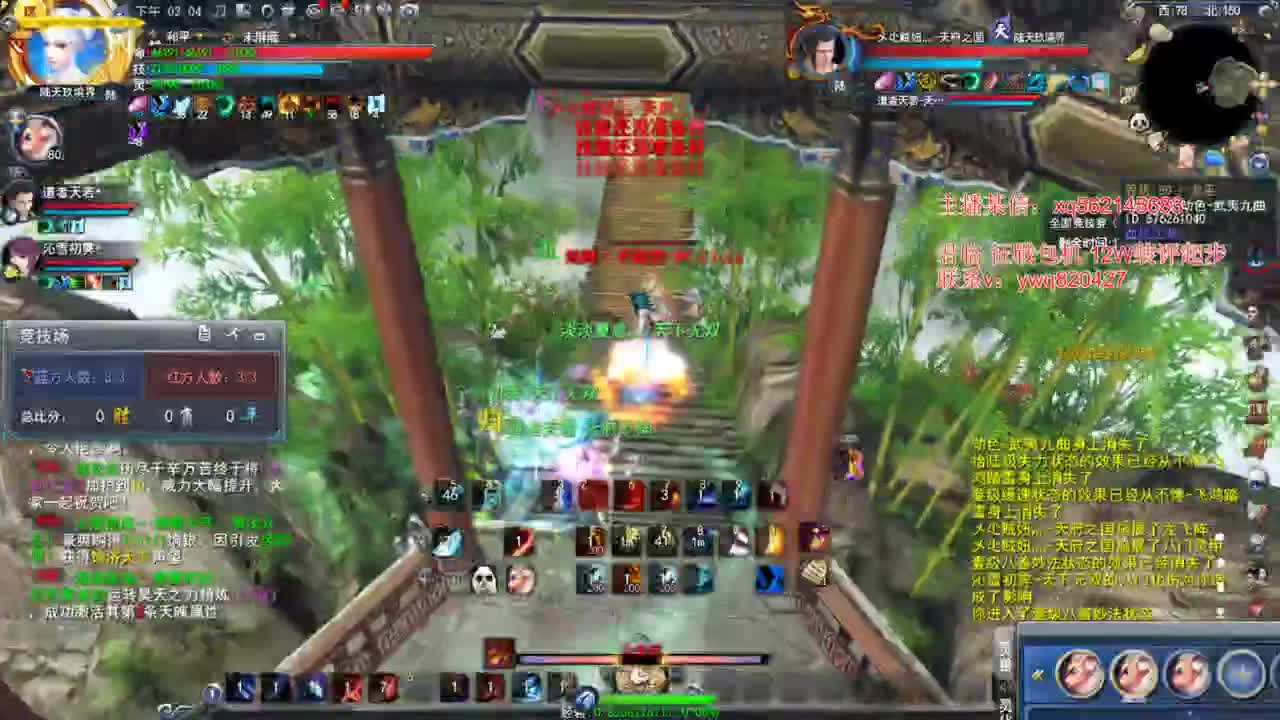 标准号JJC 第1段